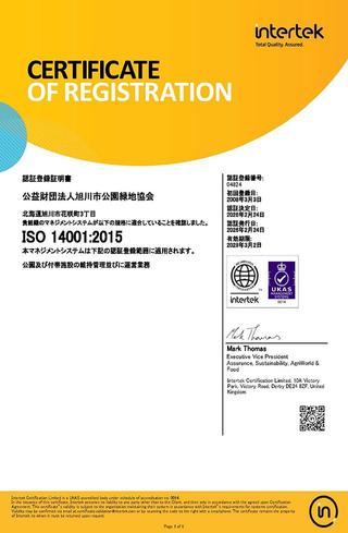 ISO2026_2_24_JPN.jpg
