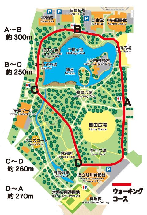 tokiwa_walking_course_2023.jpg