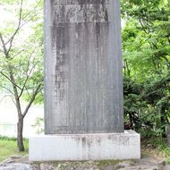 遺芳千載